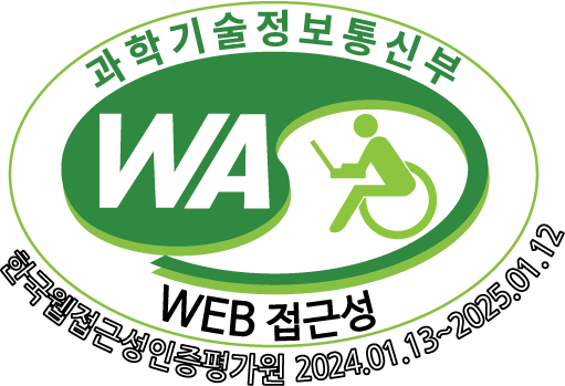과학기술정보통신부 WEB접근성 한국웹접근성인증평가원 2024.01.13 ~ 2025.01.12